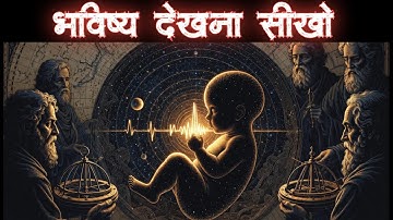 The Secret Brain in Your Heart: Unlocking Intuition & Ancient Wisdom