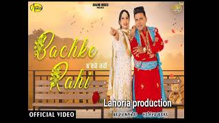 Bachke Rahi | Dhol Mix | Balkar Sidhu | Lahoria production | Old Punjabi song | #lahoriaproduction