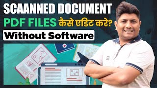 How To Edit Scanned Document In Word | Edit PDf Files Without any Sofware |Hindi How To Edit Scanned Document In Word | Edit PDf Files Without any Sofware |Hindi