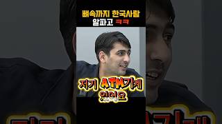 한국사람 알파고 상황극에 스튜디오 폭소! '현금 할인 해드려요!' #매불쇼 #최욱 #알파고 #트럼프 #중국