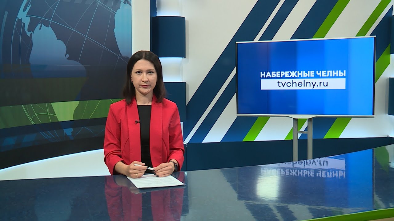 Новости Челнов от 16.05.2024 #НовостиЧелнов #Челны #Новости - YouTube