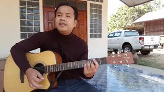 ขอบใจเดอ - ศาล สานศลป Cover By Thesingman