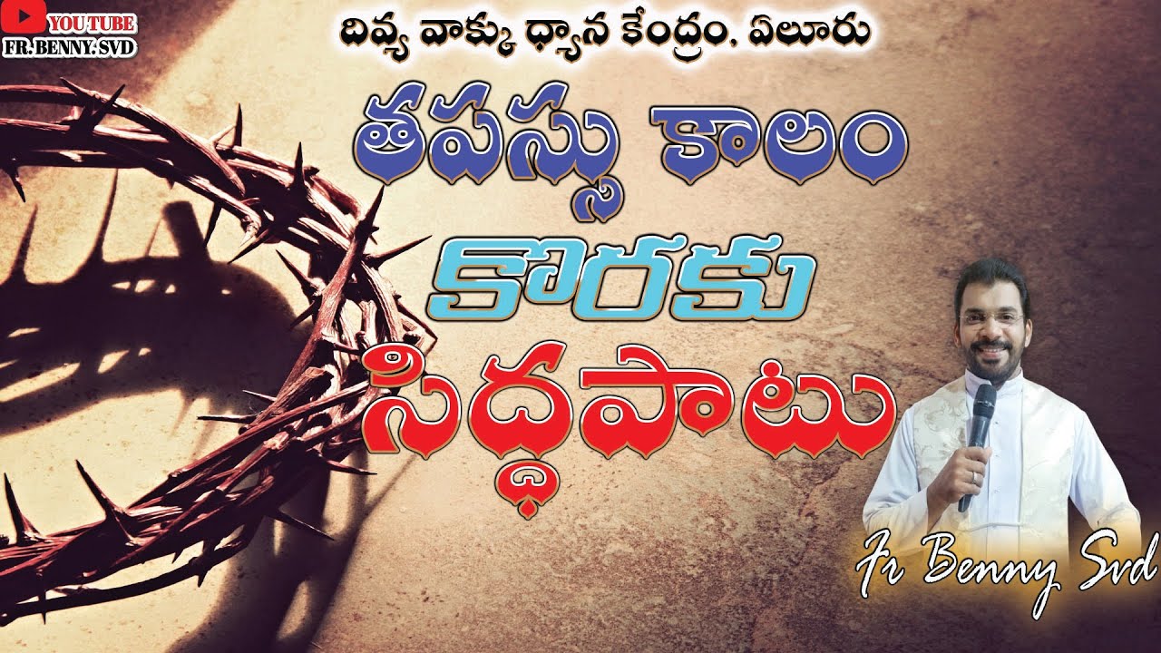 #SUNDAY : HOLY MASS*REV.FR.BENNY SVD 