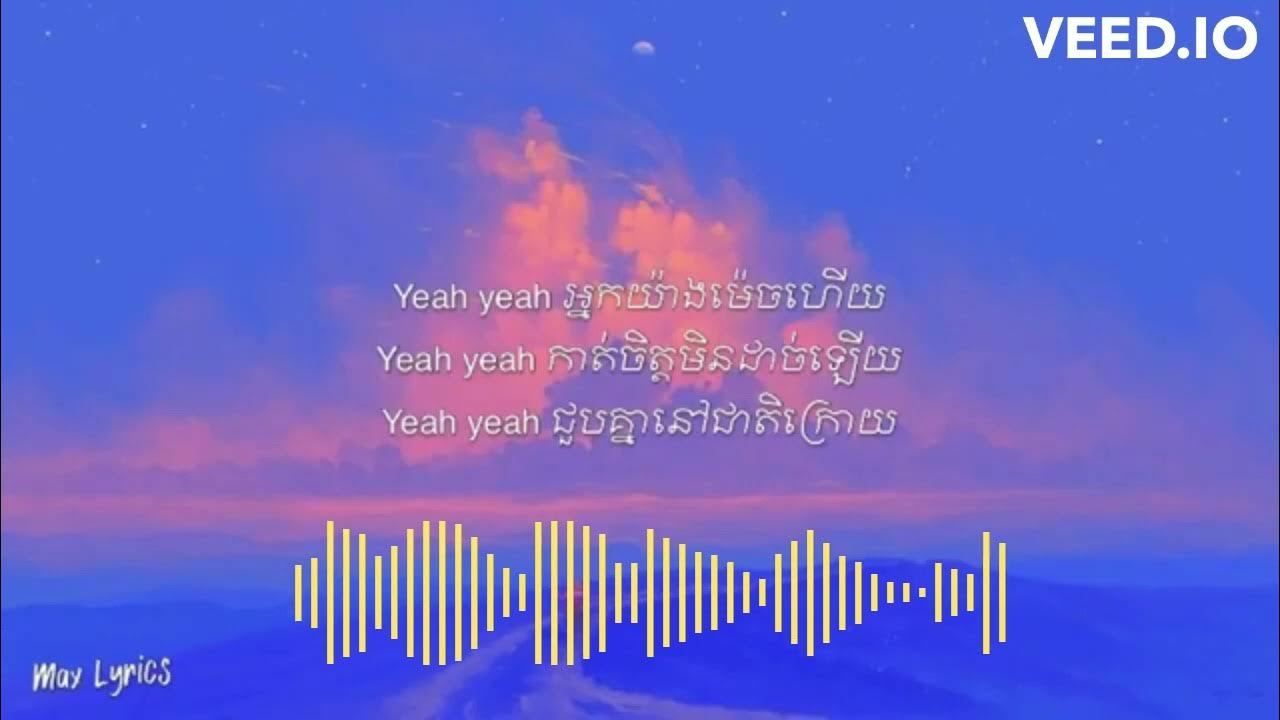 reezy-unconditional-lyrics-youtube