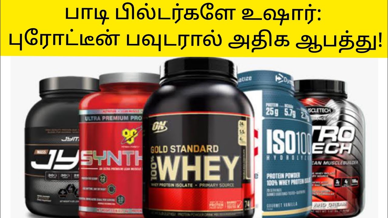 Surprising Side Effects of Drinking Protein Powder Dangers of Protein