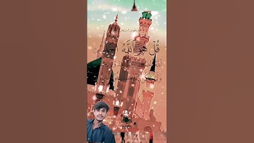 Quran #egzonibrahimi #سورة_الإخلاص #ikhlas #shortvideo