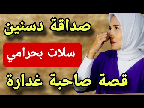 ديري صاحبتك نبلوكيك اعز صديقة ولدات حرامي ولصقاتو فيا ولي وقع غدي يصدم جميع العيلات 888