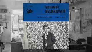 DANCEDISC Archive: Mohamed Belkhayati - Ya Aachek Ezzine