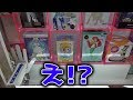 ハンドパワーで景品を楽勝に取る男・・・