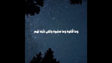 تلاوة خاشعه للقرآن الكريم بصوت الشيخ محمد ايوب رحمه الله #قرآن #تلاوة_خاشعة #علي_جابر #اكسبلور #fyp