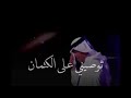 توصيني علي الكتمان وتبغي حبنا ما يبااان وتنساااني mp3
