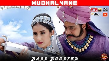 MUDHALVANE | BASS BOOSTED | DOLBY ATMOS | 5.1 SURROUND | HI-RES AUDIO | SKY BASS TAMIL
