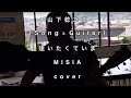 山下稔二三(Song & Guitar)逢いたくていま/MISIAのcover