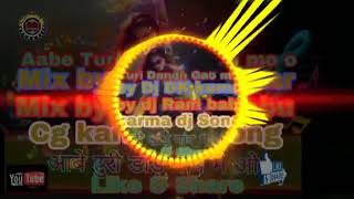 Aabe turi dad gaw me o DJ Himanshu kushwaha banja