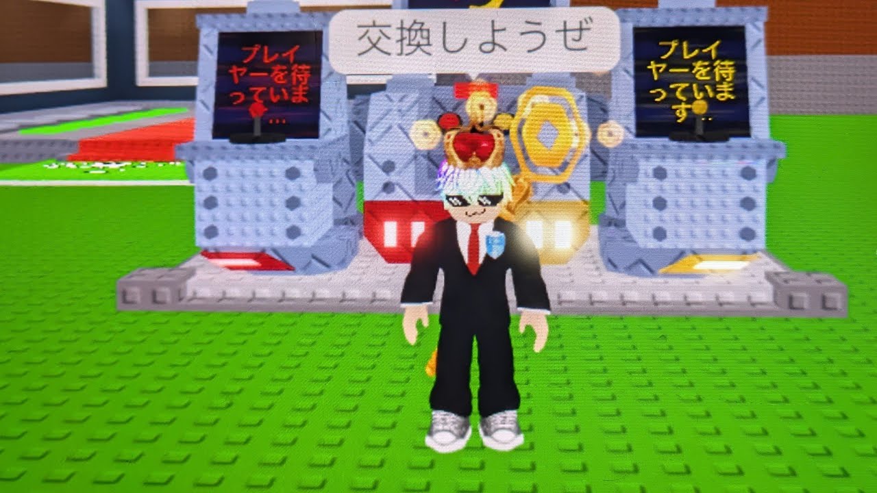 ブレインロット盗む交換配信！ドラゴン系募集！ラシクレ募集！集めていく！