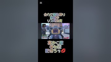 ライフライン練習ちぅ💋 #裏切りおにぎり #apex #apexlegends #ゲーム実況 #apex女性配信者 #エーペックス #エーペックス女性配信 #女性実況 #裏おに屋#参加型