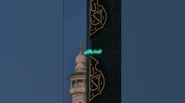 سورة الحديد القاري عبد الباسط عبد الصمد #صباح_الخير #quranaudio #اكسبلور