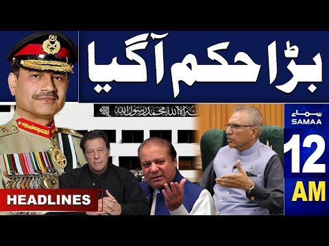 Samaa News Headlines 12 AM 