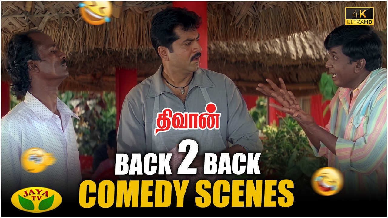 Vadivelu & Sarath Kumar Back 2 Back Comedy | Diwan | Jaya TV