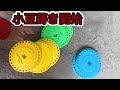 2026年5月22日 小豆蒔き開始