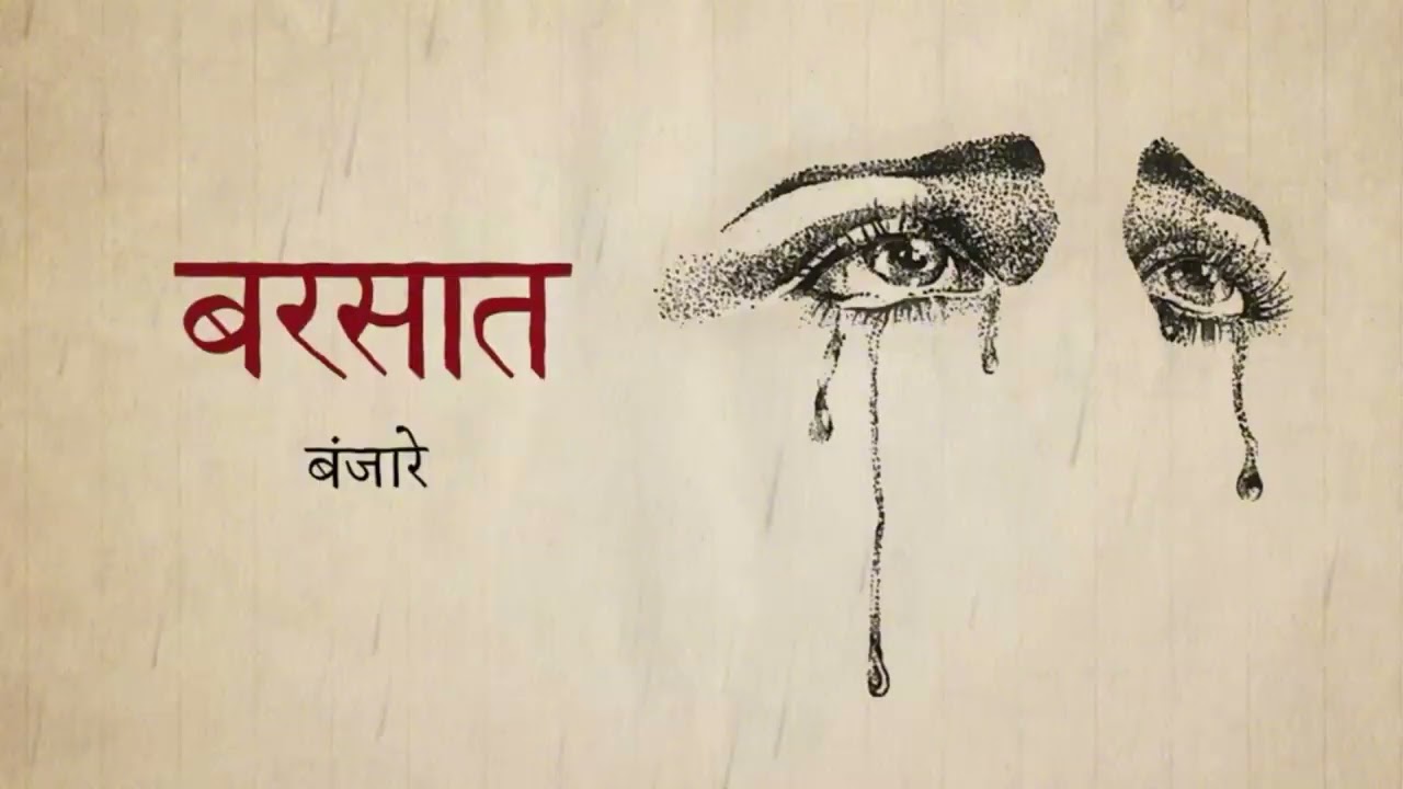 Barsaat - Banjaare