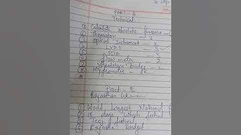 #RVUNL JE  1 st shift ( C&I ) question paper.