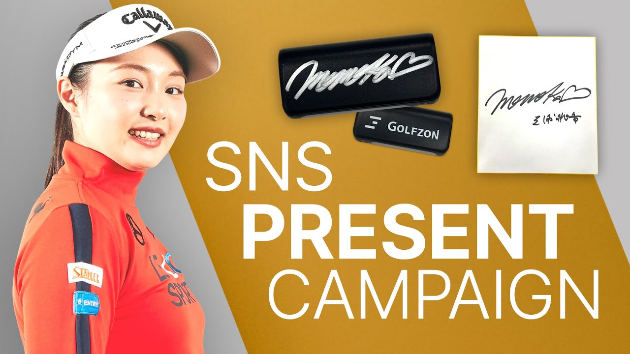 三浦桃香プロのサイン入りグッズが当たる？！ || GOLFZONの最新