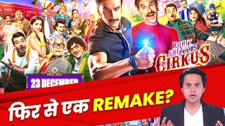 Cirkus Official Trailer Review | Ranveer Singh | Pooja Hegde | Jacqueline | Rohit Shetty | RJ Raunak