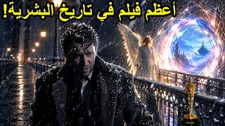 ماذا لو استيقظت في عالم موازي مرعب لا يعرفك فيه أحد؟!.. ملحمة إنها حياة رائعة screenshot 5