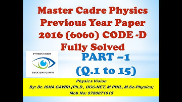 Master Cadre Paper-2016(Posts-6060)Physics -Part-1(Q-1To15) #Master Cadre,# Physics,#Isha Gawri