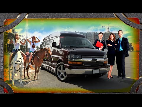 Очень спорный микроавтобус. Chevrolet Express