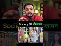 Support Prachi Nigam #shortfeed #trendingshorts #news #trending #bjp #modi #viral #yogiadityanath