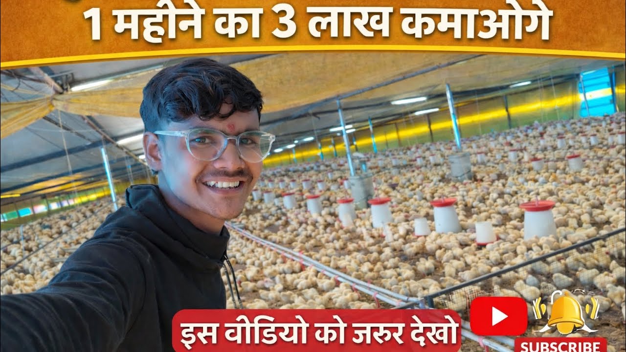 वीडियो को अंत तक देखें, लाइक करें और चैनल को सब्सक्राइब करके सपोर्ट करें।