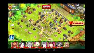 進擊吧!三國 林杯VS.郭襄 20151027