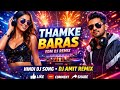 Thamke Baras (2026 EDM Remix) – DJ Amit | Old Hindi DJ Song 🔥