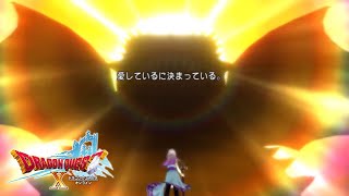 『ドラクエ10.Ver3初見プレイ』リザードマンと二人旅、P42『ケモトカゲ』