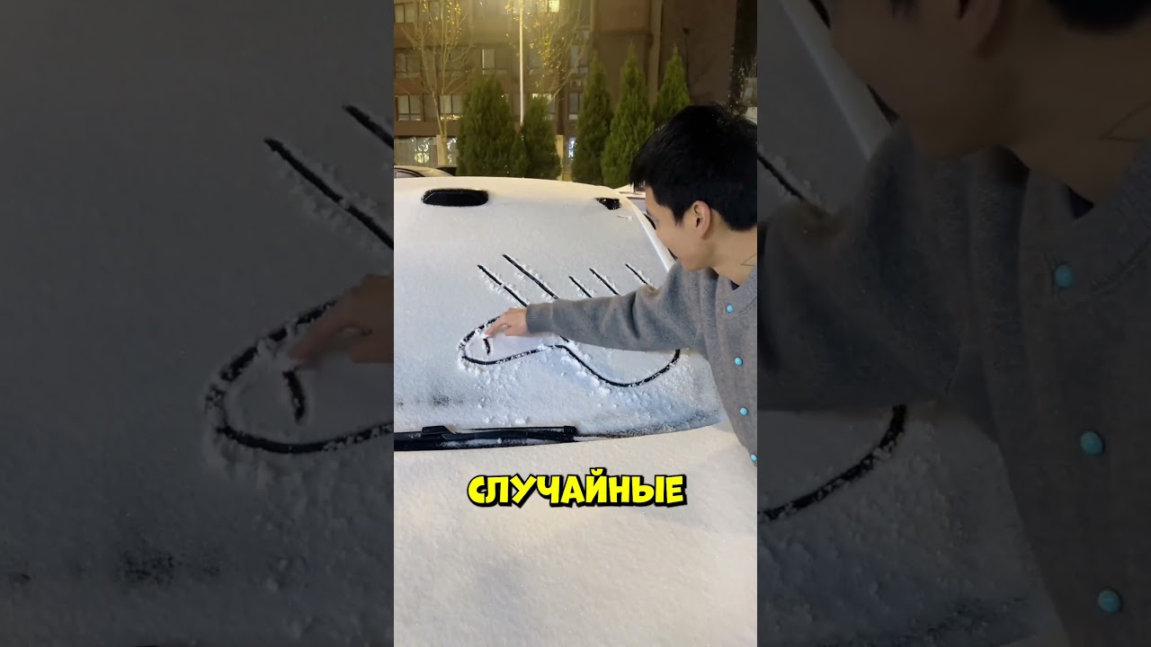 Он признался в любви необычным способом 