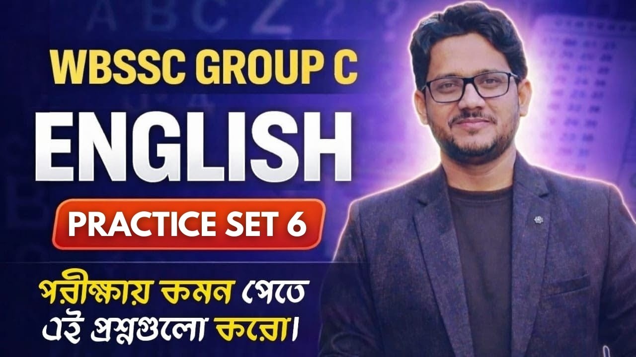 English| Practice Set 06 | WBSSC Group C | Important Question Answer | AR sir