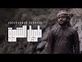 Abdurahman Kunnath - Taweel Alshawq | عبد الرحمن كُنّت - طويل الشوق