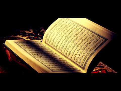 Holy Quran Page 32 Sheikh Maher Al Muaiqly 