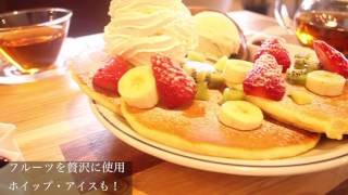 岡谷市　カフェヒルバレー　魅惑のパンケーキ