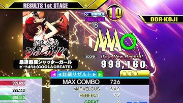 [DDR A3] 最速最高シャッターガール [Single-CHALLENGE] 998,160 FC (Gr2) by DDR-KOJI