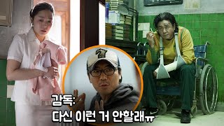 [스페샬] 김지운 감독 작품 세계와 비하인드 스토리 TMI 총정리