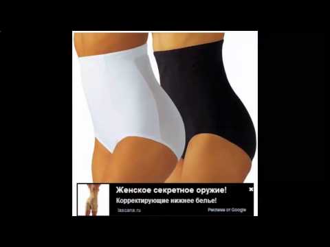 корректирующее белье хотекс