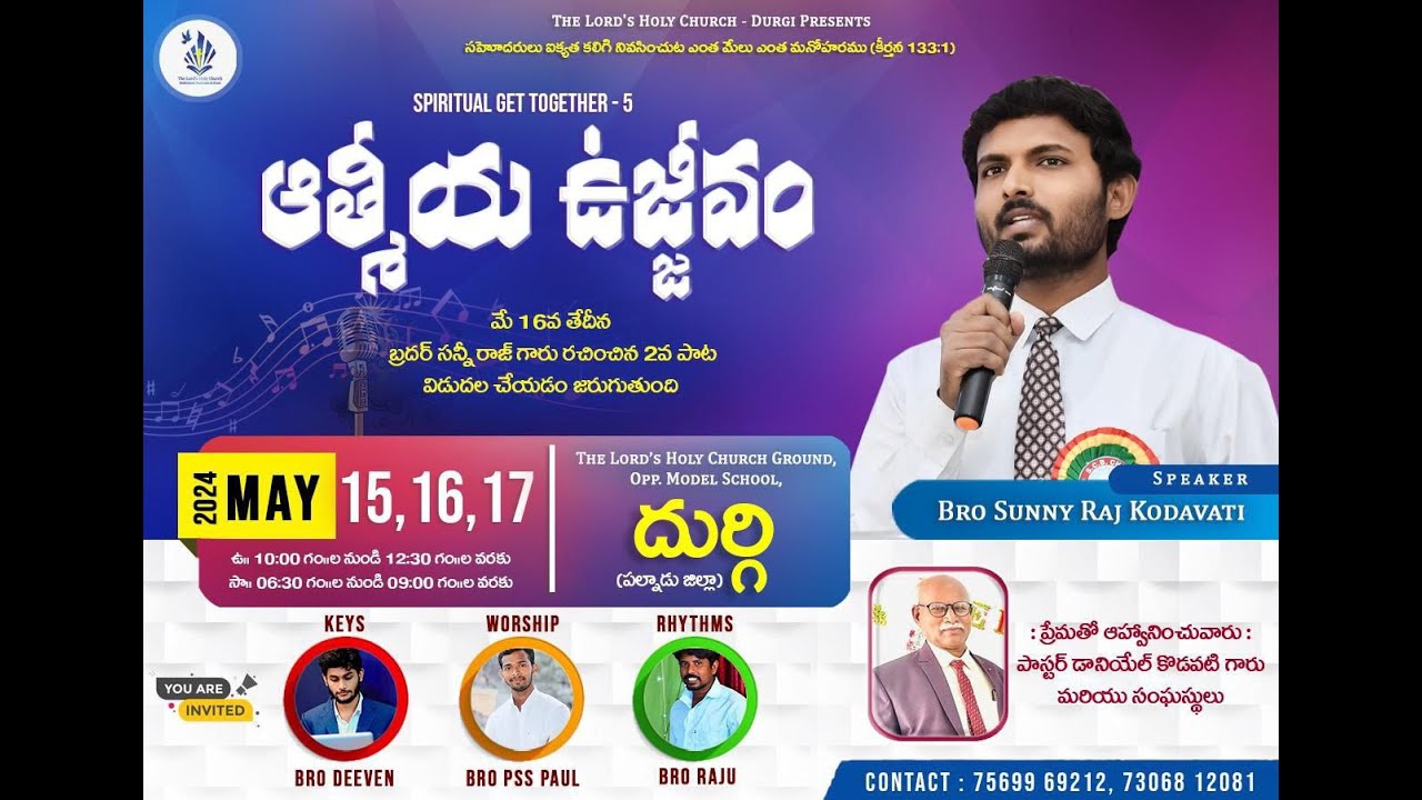 Spiritual Get Together || Day 2 - Session 1 || Live From Durgi