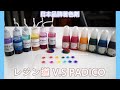 日本製著色劑レジン道VS PADICO  |UV膠UVレジン教學第五十一集20210129/UVResin diy[米米手工藝術]