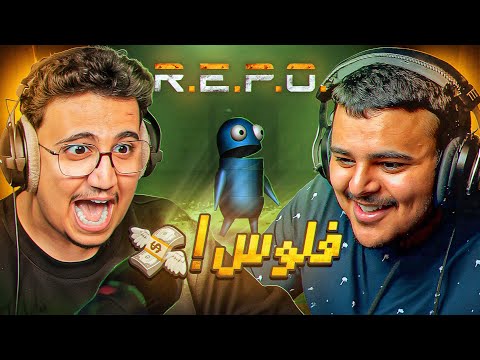 قرنقش 💵 مع حسنين | JERY × 7SNEN
