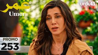 Umer | Promo 253 | Turkish Drama | Ömer