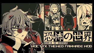 NOCTYX IN A SPOOKY WORLD...? 【 WORLD OF HORROR 】 【 NIJISANJI EN | Alban Knox 】 screenshot 2