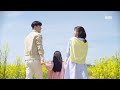 꽃길엔딩 나에게 꽃길은 당신이야 봉천동 꽃길만 걸어요 Unasked Family 20200417 꽃길엔딩 나에게 꽃길은 당신이야 봉천동 꽃길만 걸어요 Unasked Family 20200417